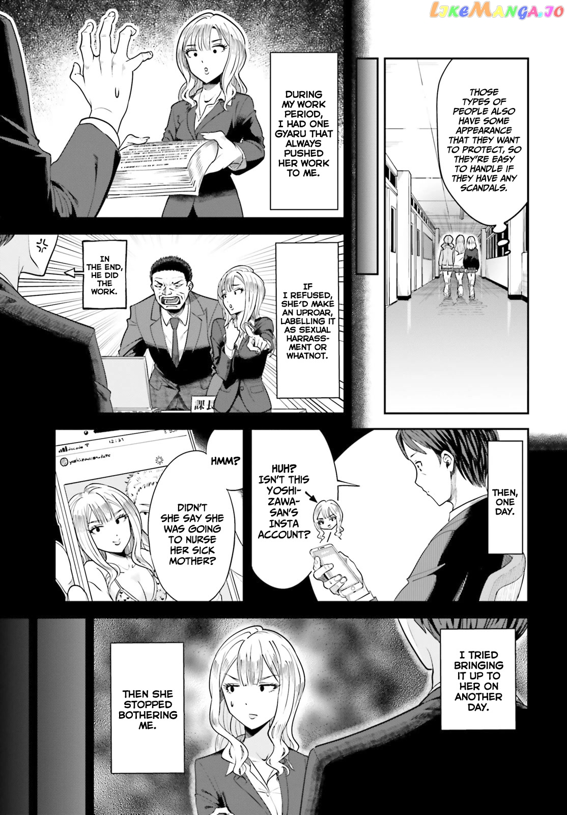 The Revenge Of My Youth My Re Life With A Girl Who Was Too Much Of An Angel chapter 3 - page 22
