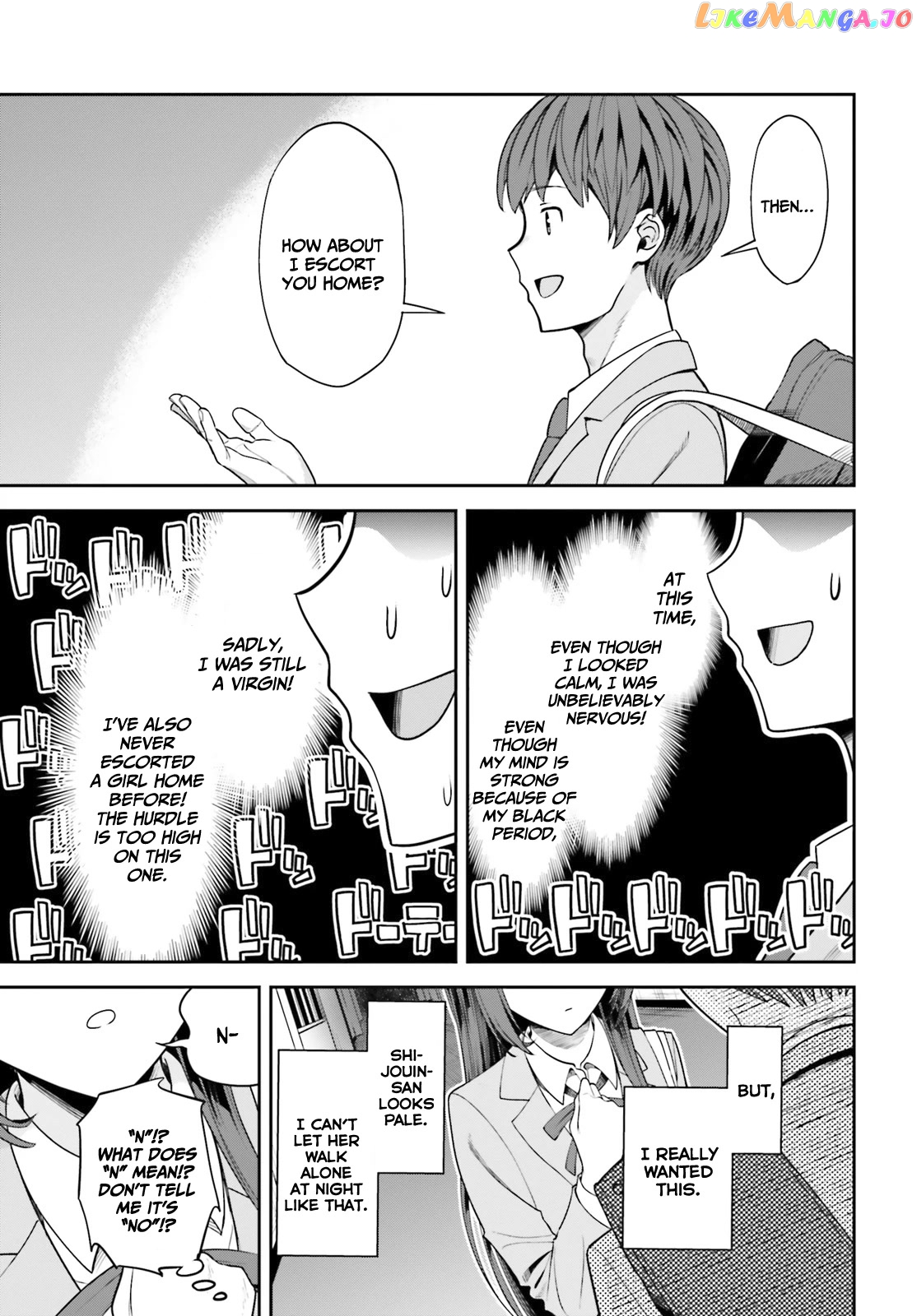 The Revenge Of My Youth My Re Life With A Girl Who Was Too Much Of An Angel chapter 3 - page 24