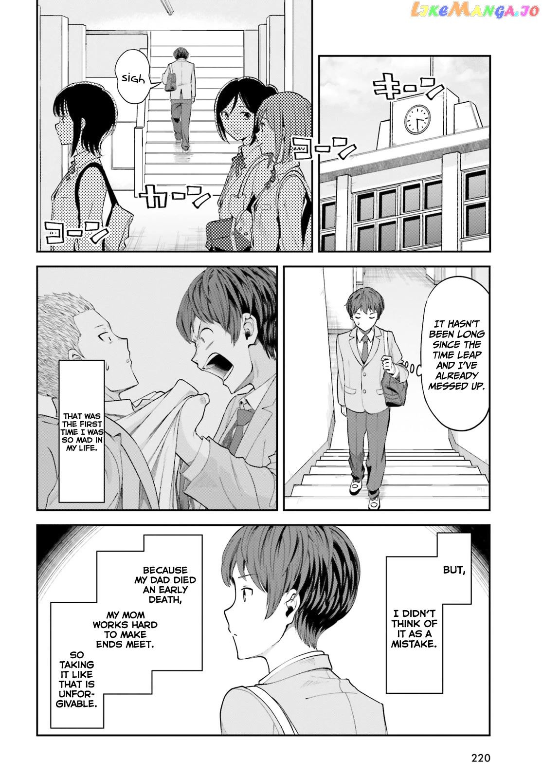 The Revenge Of My Youth My Re Life With A Girl Who Was Too Much Of An Angel chapter 3 - page 3