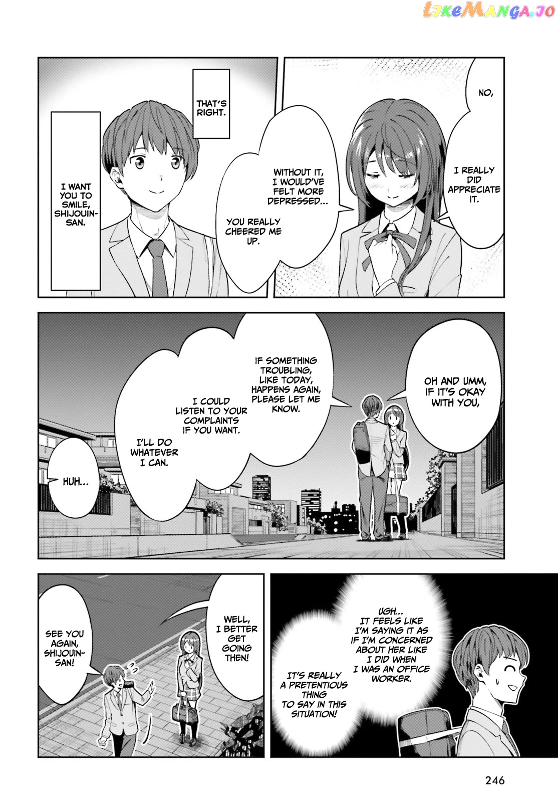The Revenge Of My Youth My Re Life With A Girl Who Was Too Much Of An Angel chapter 4 - page 15