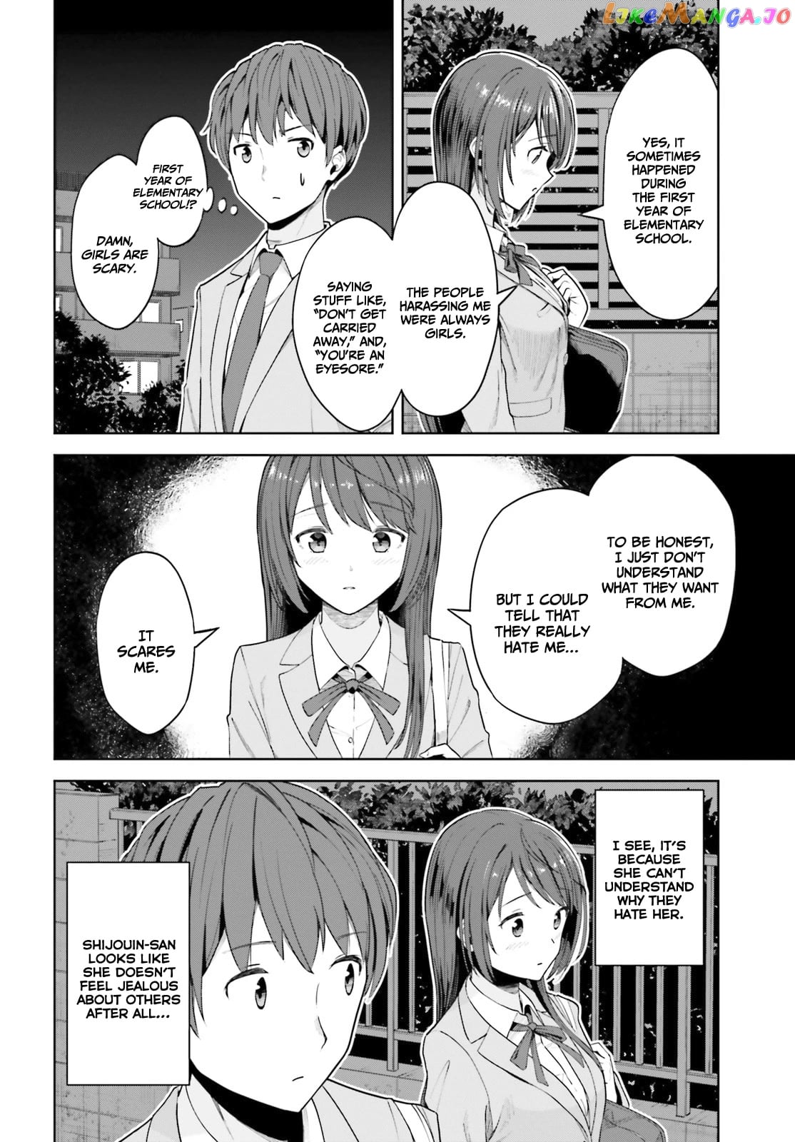 The Revenge Of My Youth My Re Life With A Girl Who Was Too Much Of An Angel chapter 4 - page 7