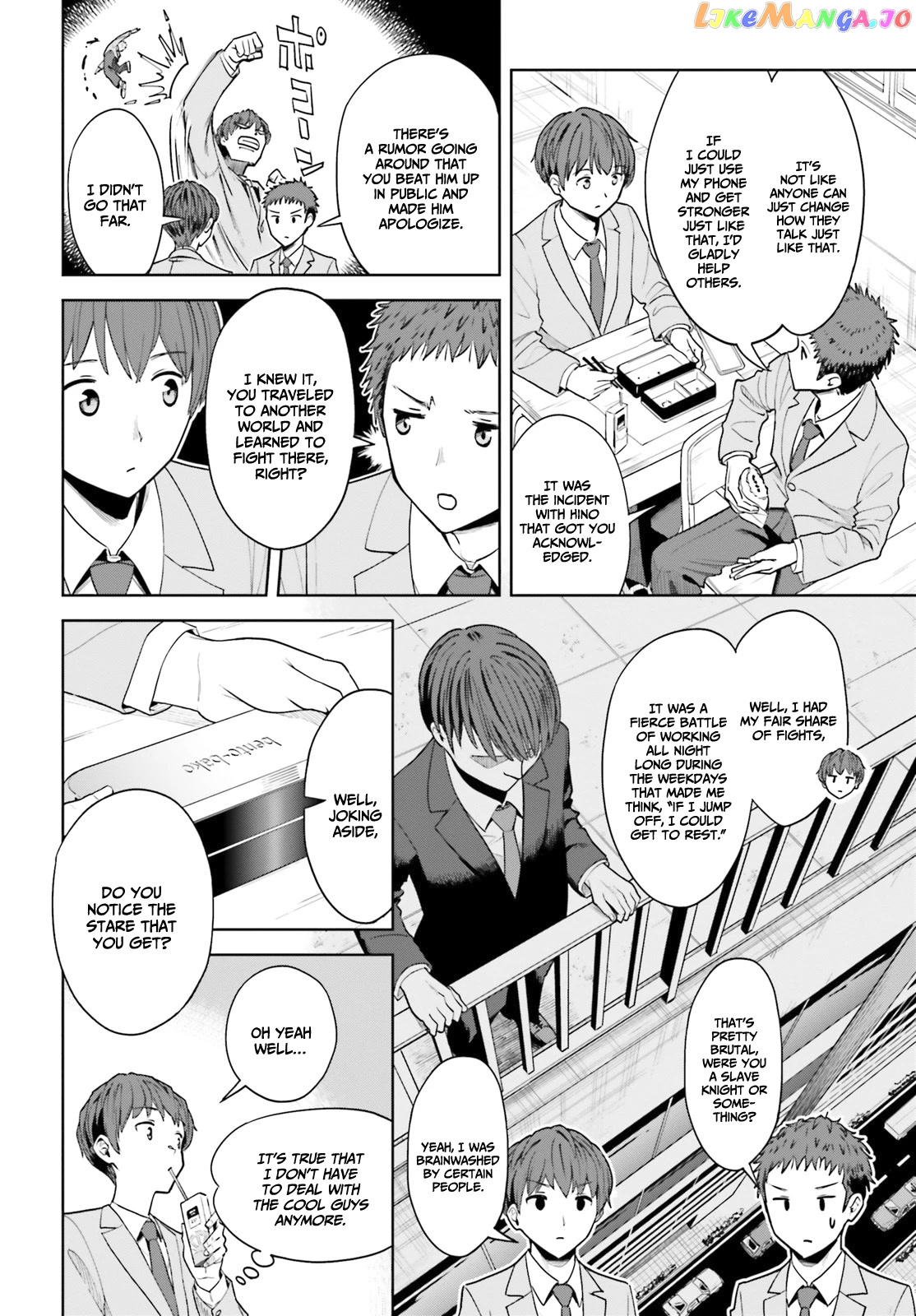 The Revenge Of My Youth My Re Life With A Girl Who Was Too Much Of An Angel chapter 5 - page 13