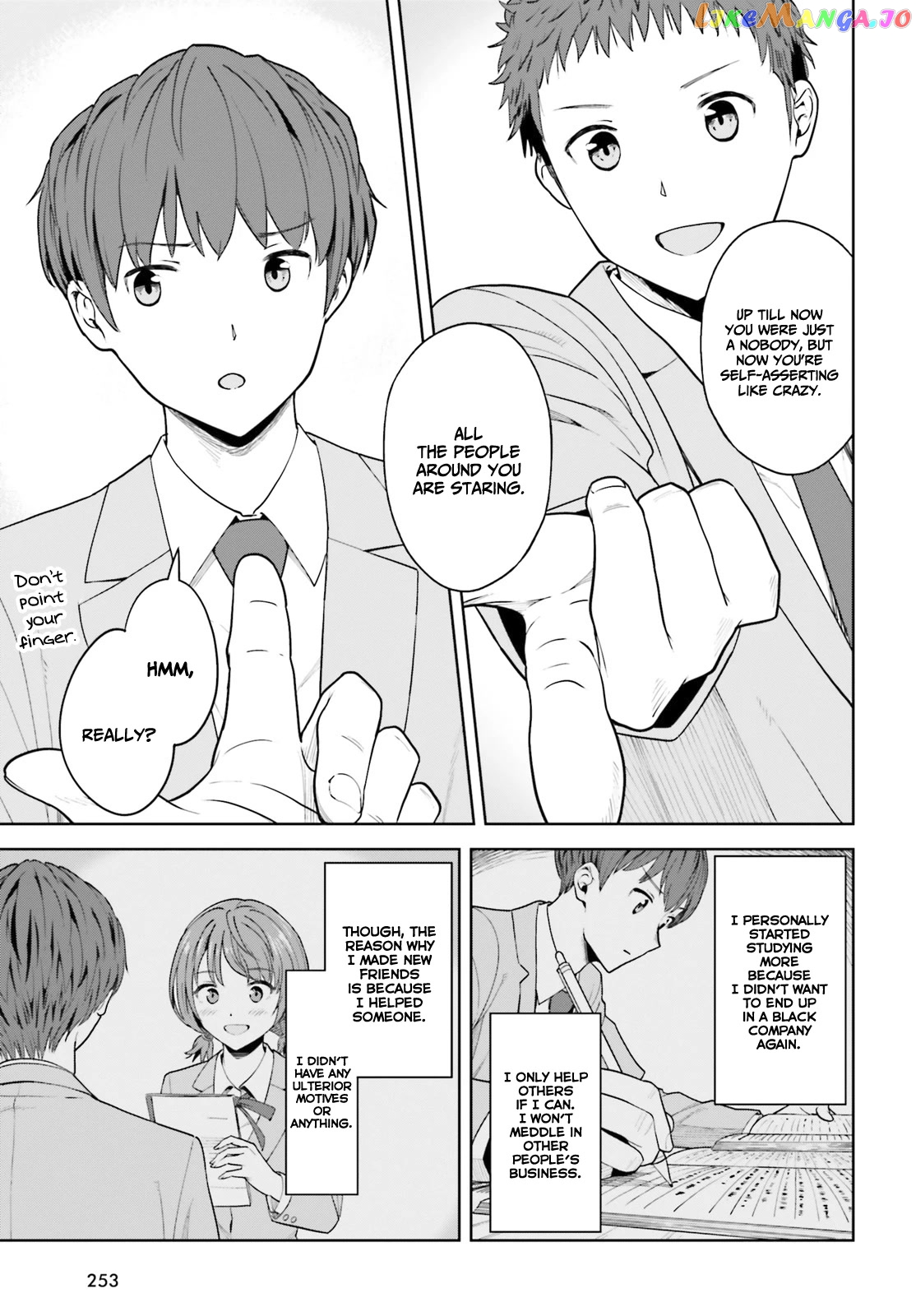 The Revenge Of My Youth My Re Life With A Girl Who Was Too Much Of An Angel chapter 5 - page 14