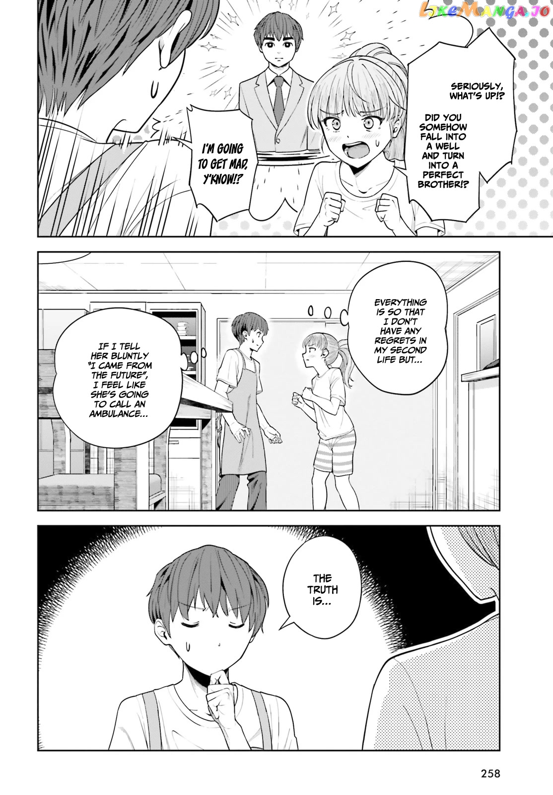 The Revenge Of My Youth My Re Life With A Girl Who Was Too Much Of An Angel chapter 5 - page 19