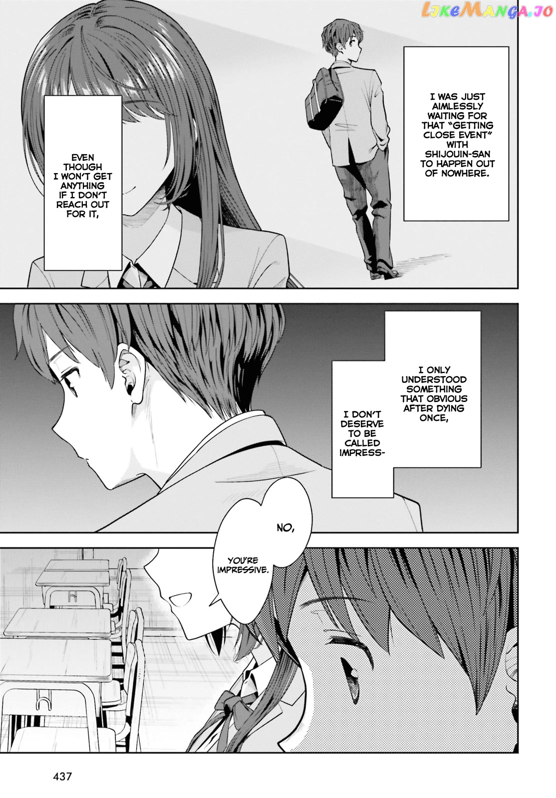 The Revenge Of My Youth My Re Life With A Girl Who Was Too Much Of An Angel chapter 6 - page 24