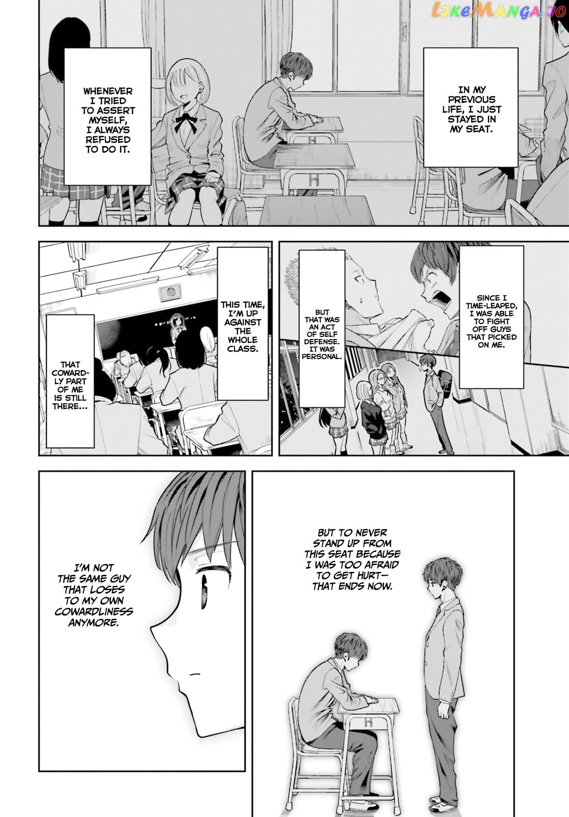 The Revenge Of My Youth My Re Life With A Girl Who Was Too Much Of An Angel chapter 7 - page 23