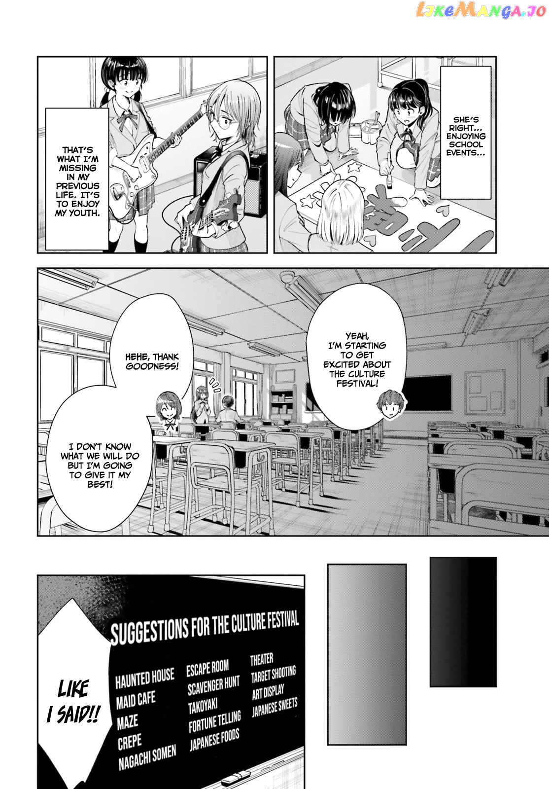 The Revenge Of My Youth My Re Life With A Girl Who Was Too Much Of An Angel chapter 7 - page 5