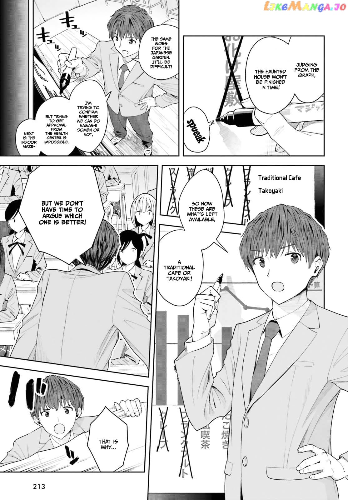 The Revenge Of My Youth My Re Life With A Girl Who Was Too Much Of An Angel chapter 8 - page 10