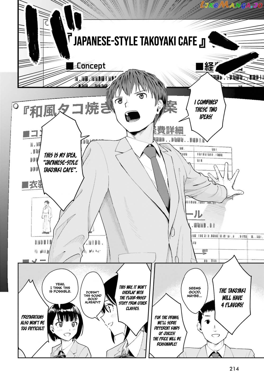 The Revenge Of My Youth My Re Life With A Girl Who Was Too Much Of An Angel chapter 8 - page 11