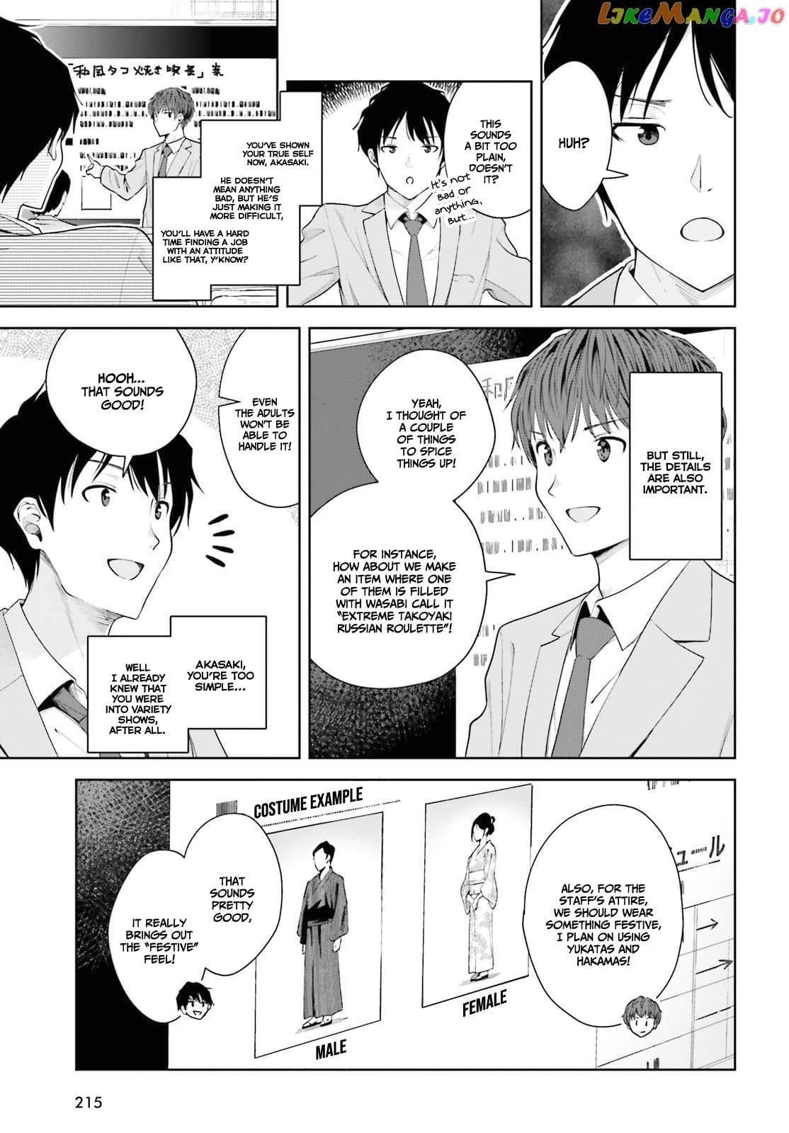 The Revenge Of My Youth My Re Life With A Girl Who Was Too Much Of An Angel chapter 8 - page 12