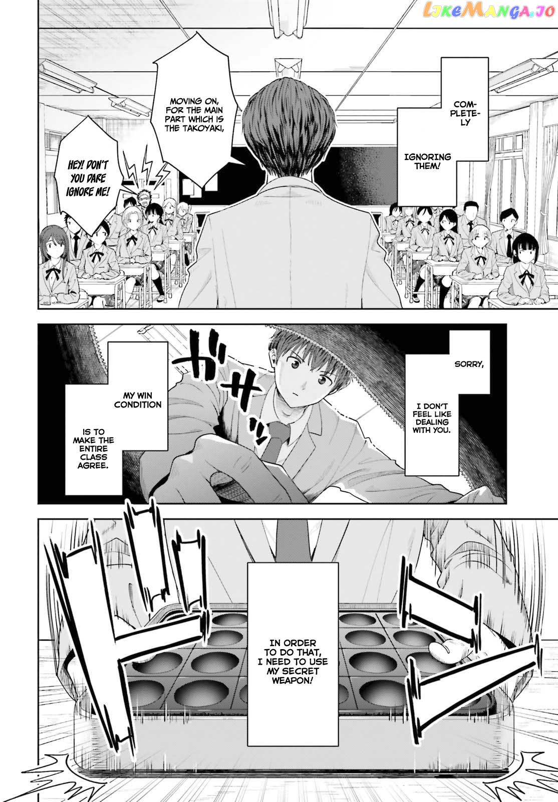 The Revenge Of My Youth My Re Life With A Girl Who Was Too Much Of An Angel chapter 8 - page 15