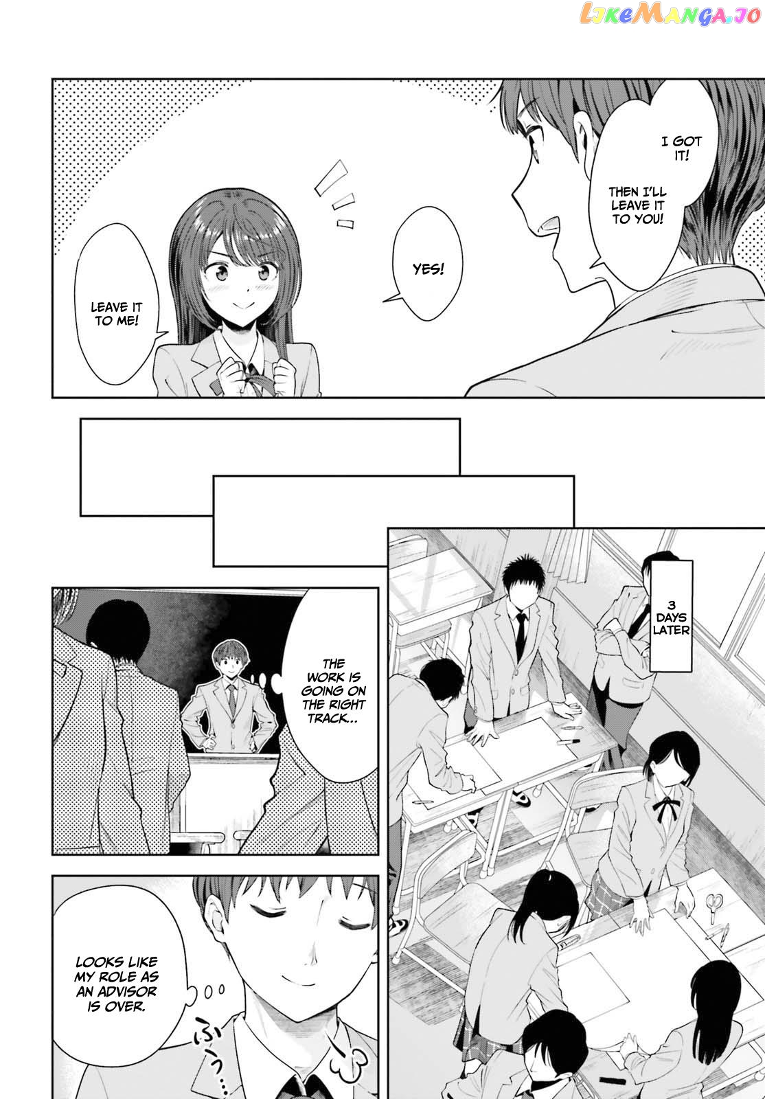 The Revenge Of My Youth My Re Life With A Girl Who Was Too Much Of An Angel chapter 9 - page 11