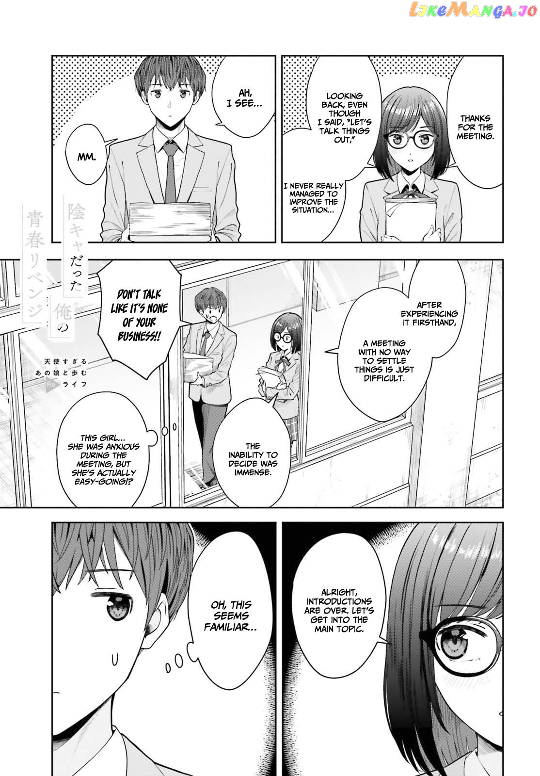 The Revenge Of My Youth My Re Life With A Girl Who Was Too Much Of An Angel chapter 9 - page 2