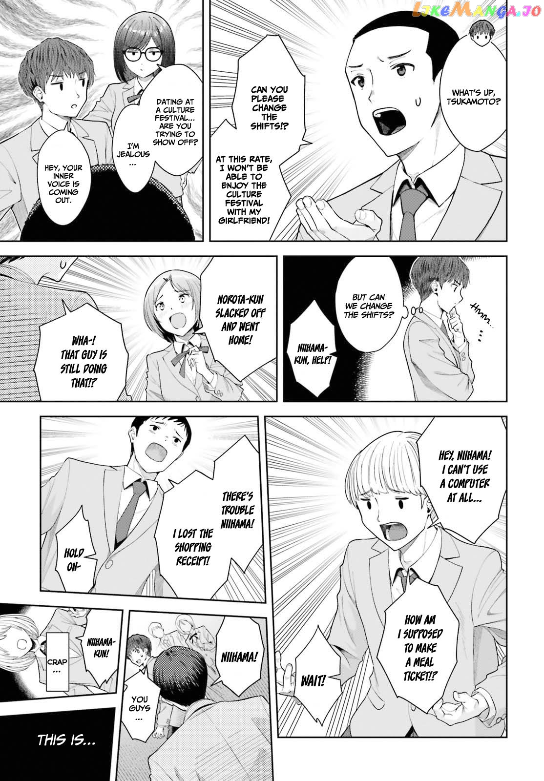 The Revenge Of My Youth My Re Life With A Girl Who Was Too Much Of An Angel chapter 9 - page 24