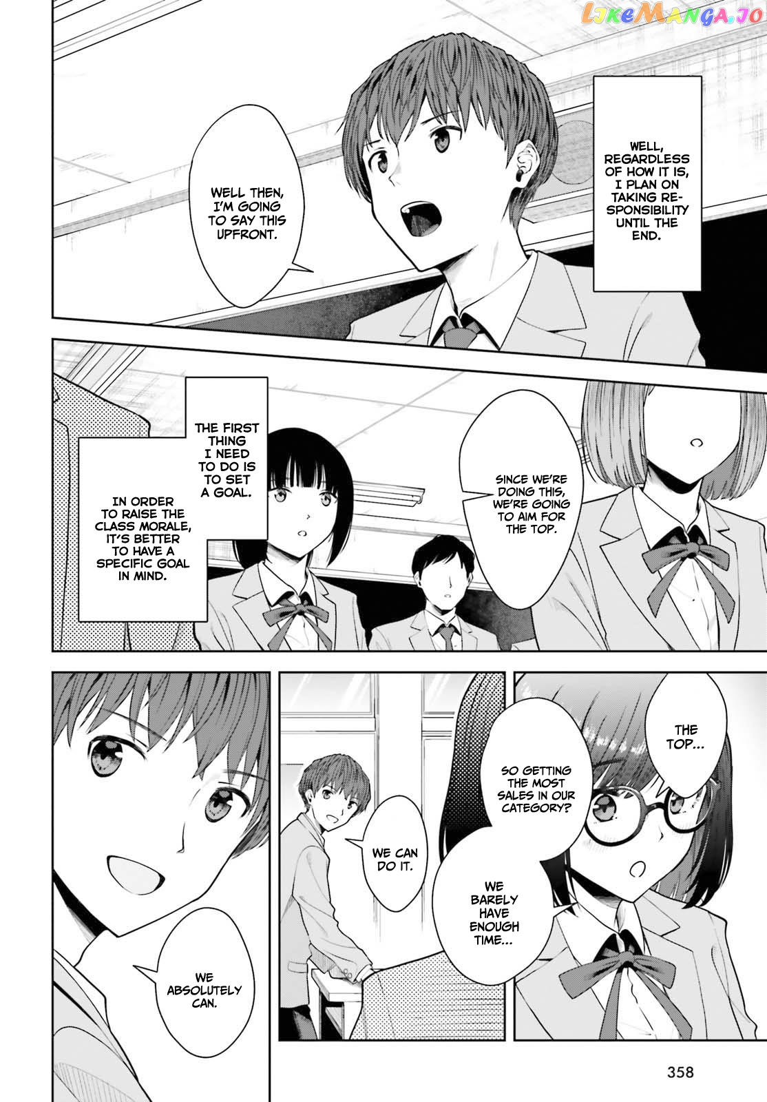 The Revenge Of My Youth My Re Life With A Girl Who Was Too Much Of An Angel chapter 9 - page 5