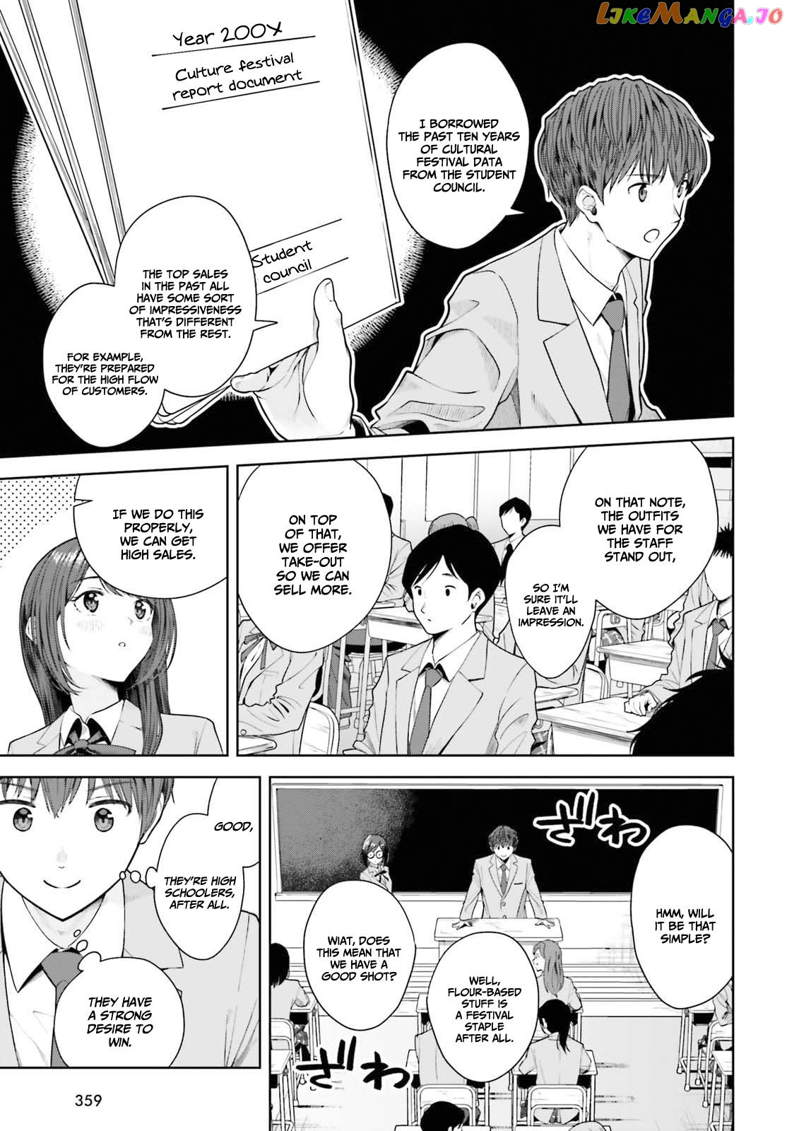 The Revenge Of My Youth My Re Life With A Girl Who Was Too Much Of An Angel chapter 9 - page 6