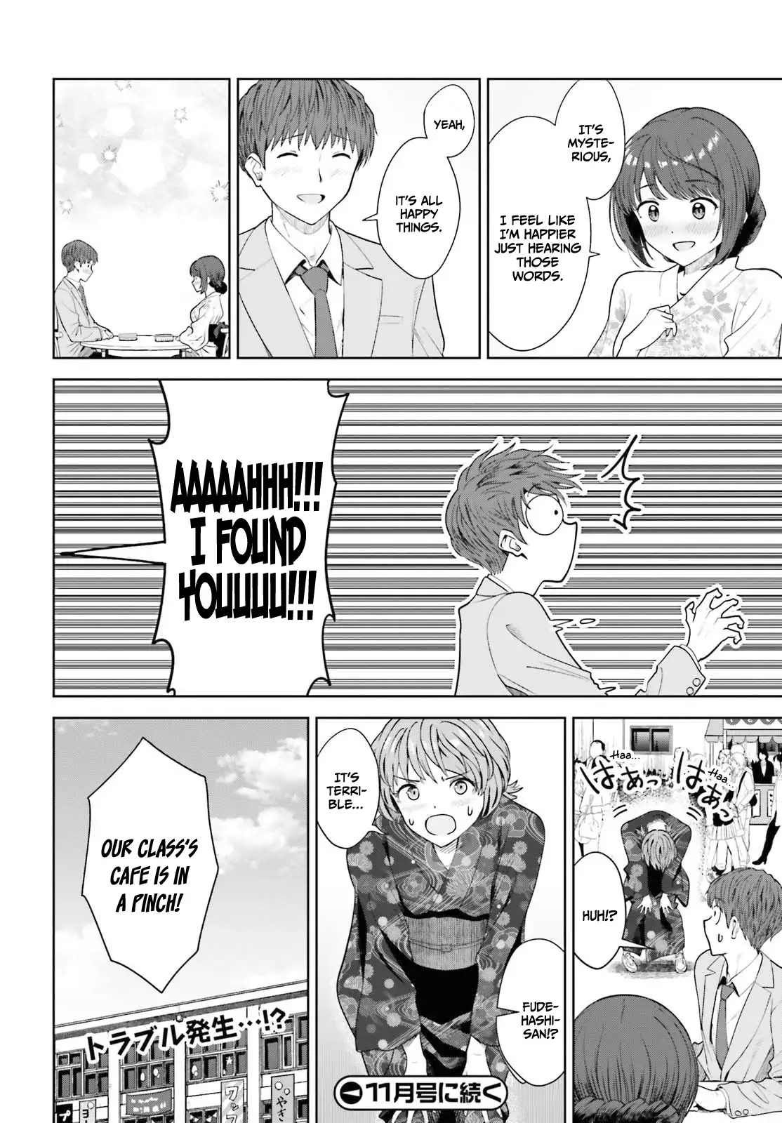 The Revenge Of My Youth My Re Life With A Girl Who Was Too Much Of An Angel chapter 11 - page 27