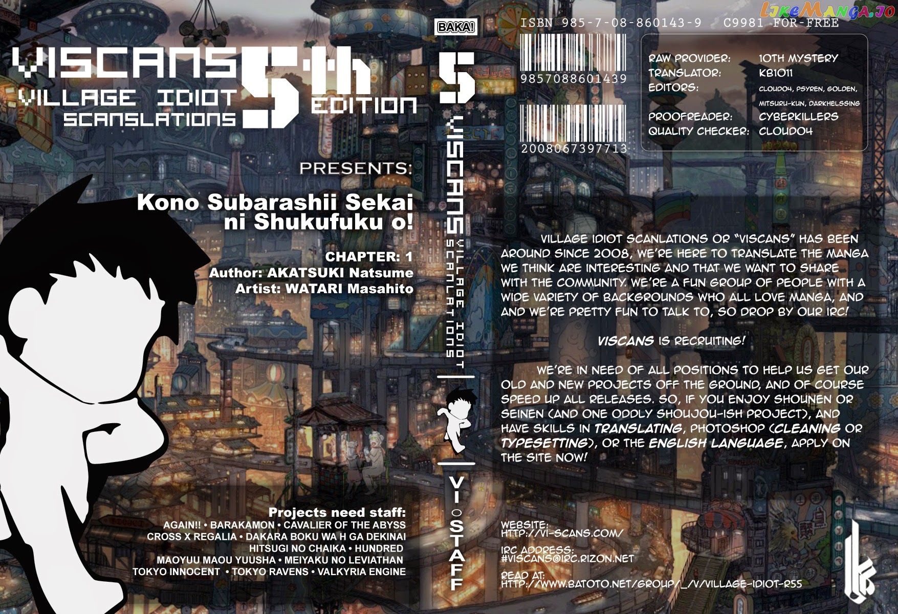 Kono Subarashii Sekai ni Shukufuku o! chapter 1 - page 1