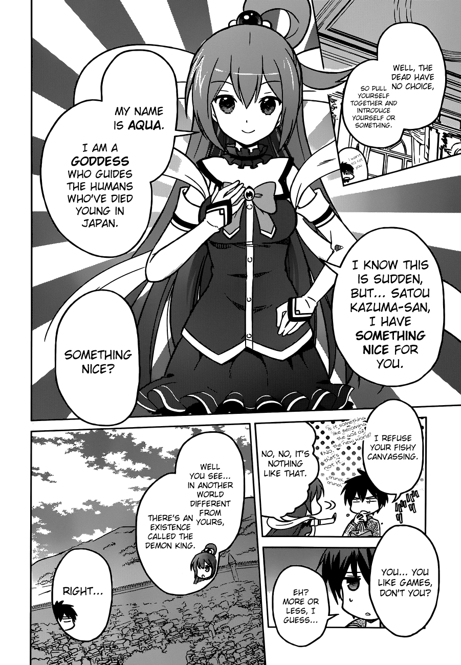 Kono Subarashii Sekai ni Shukufuku o! chapter 1 - page 13
