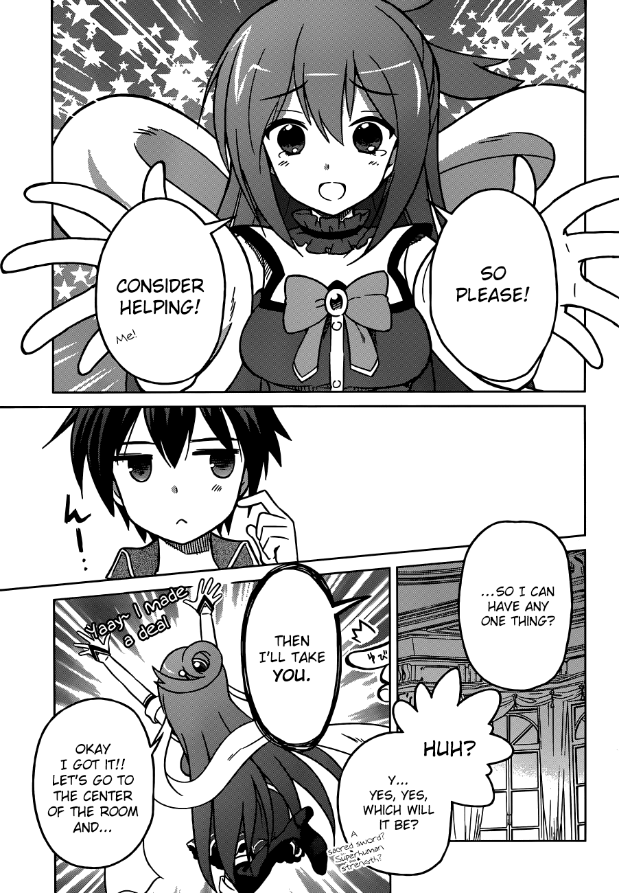 Kono Subarashii Sekai ni Shukufuku o! chapter 1 - page 16