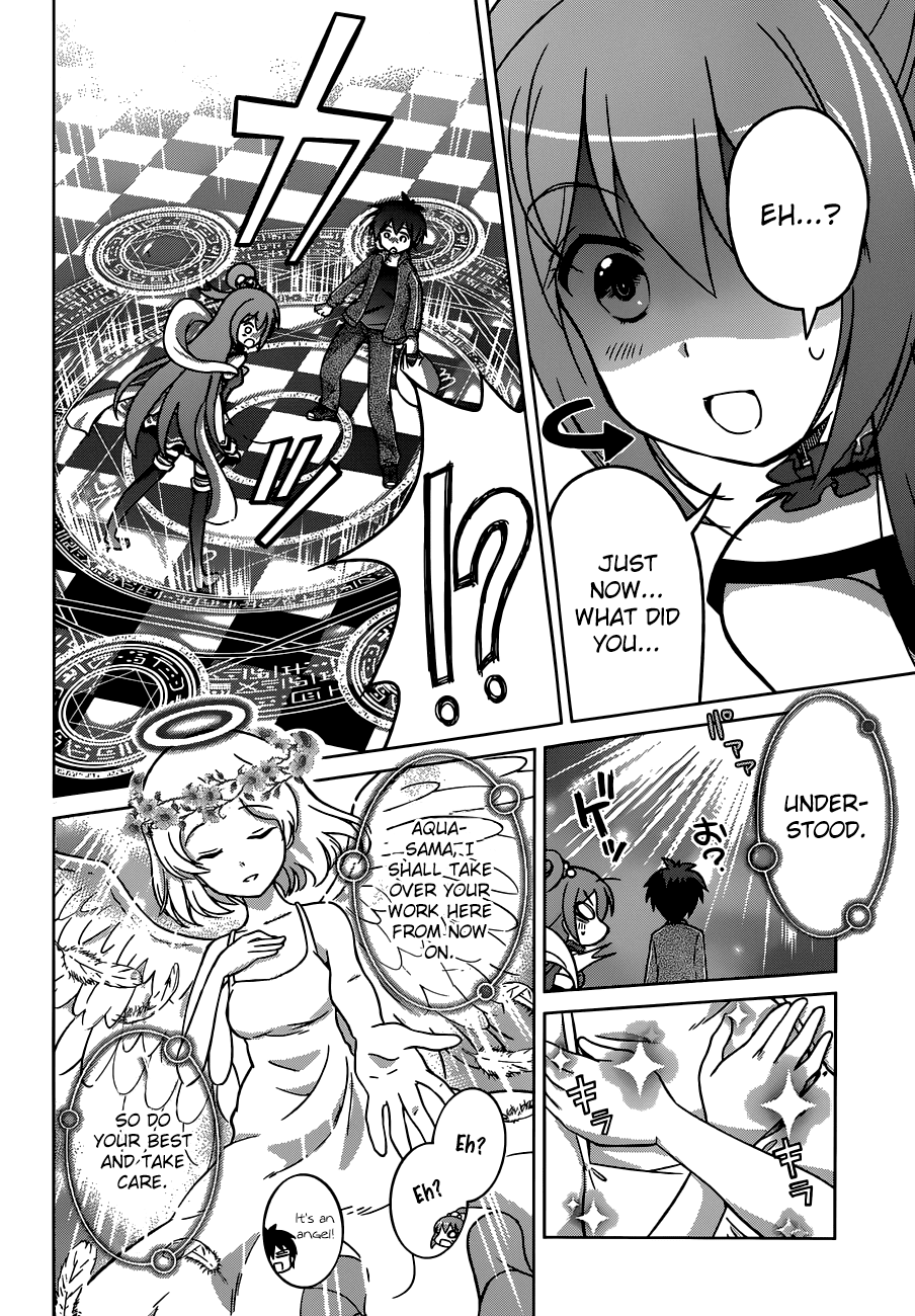 Kono Subarashii Sekai ni Shukufuku o! chapter 1 - page 17