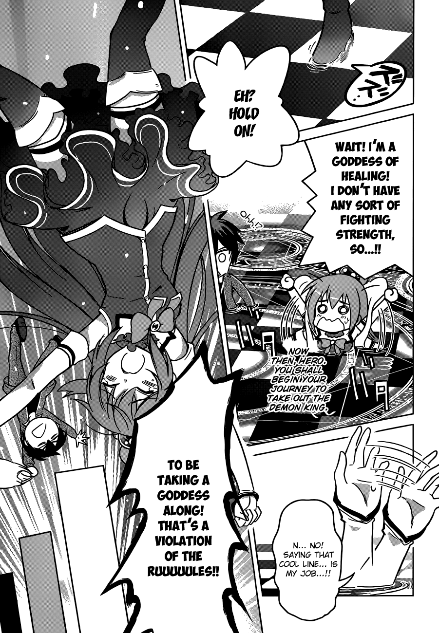 Kono Subarashii Sekai ni Shukufuku o! chapter 1 - page 18