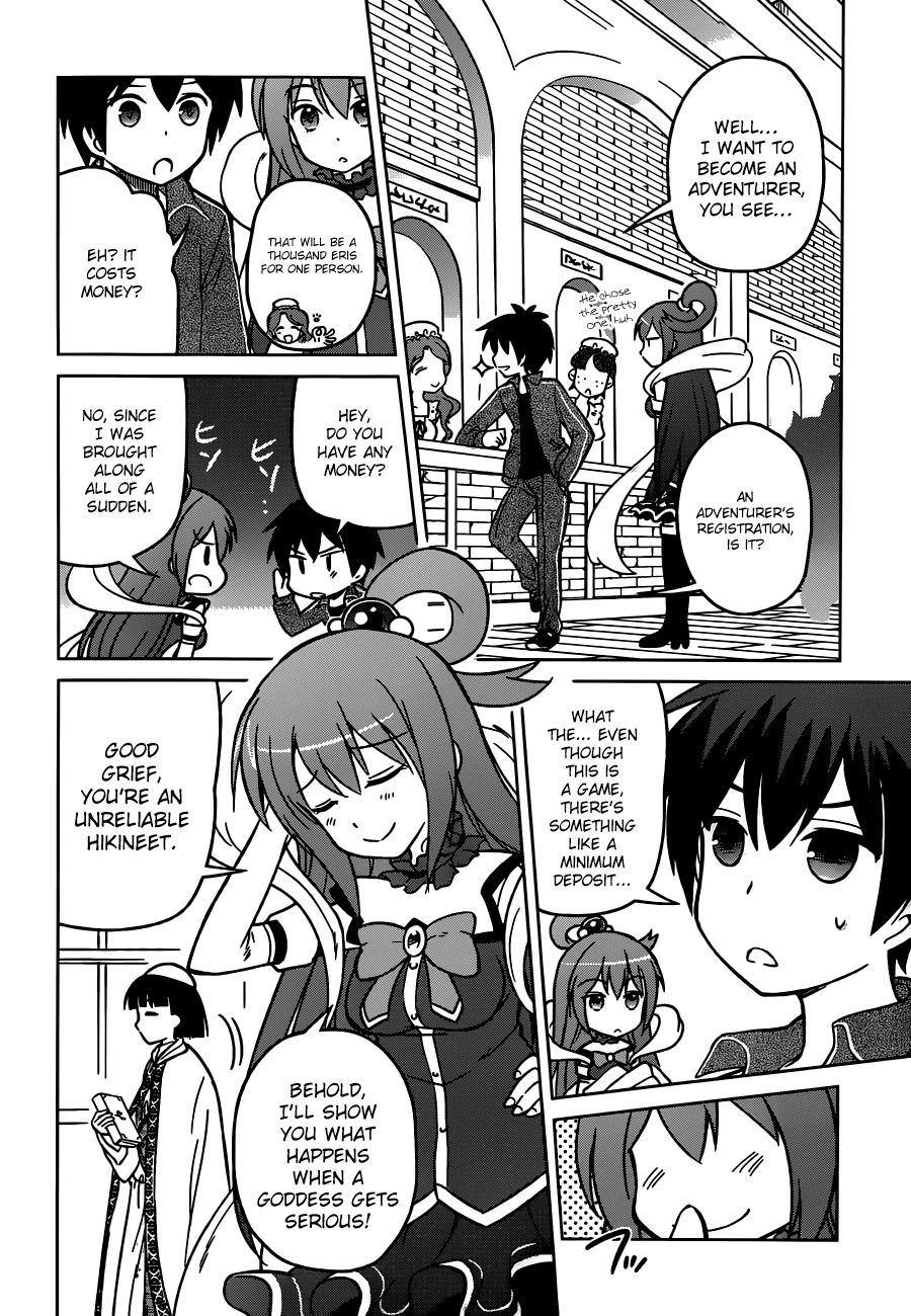 Kono Subarashii Sekai ni Shukufuku o! chapter 1 - page 21