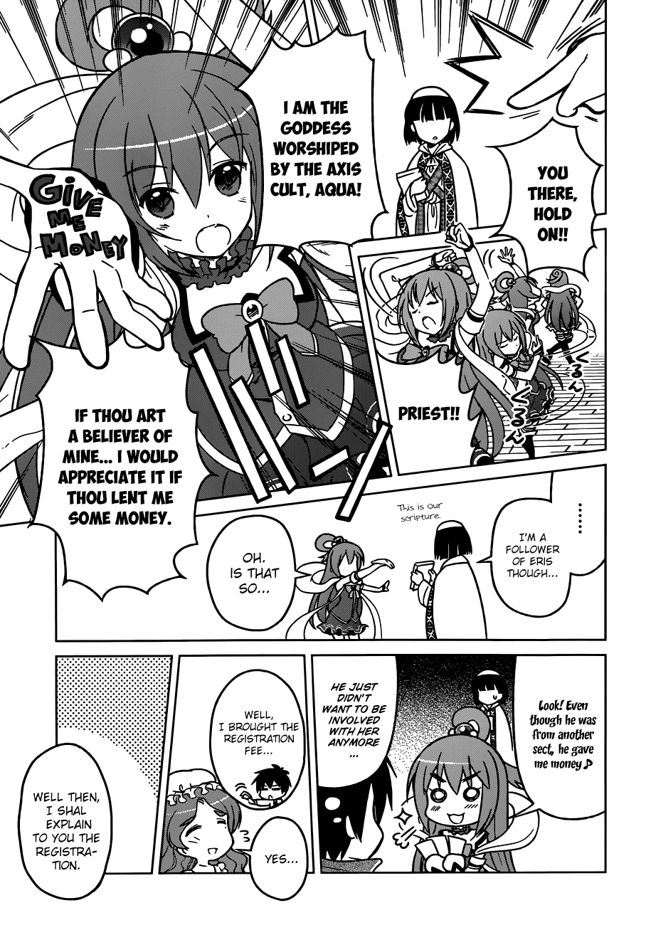 Kono Subarashii Sekai ni Shukufuku o! chapter 1 - page 22