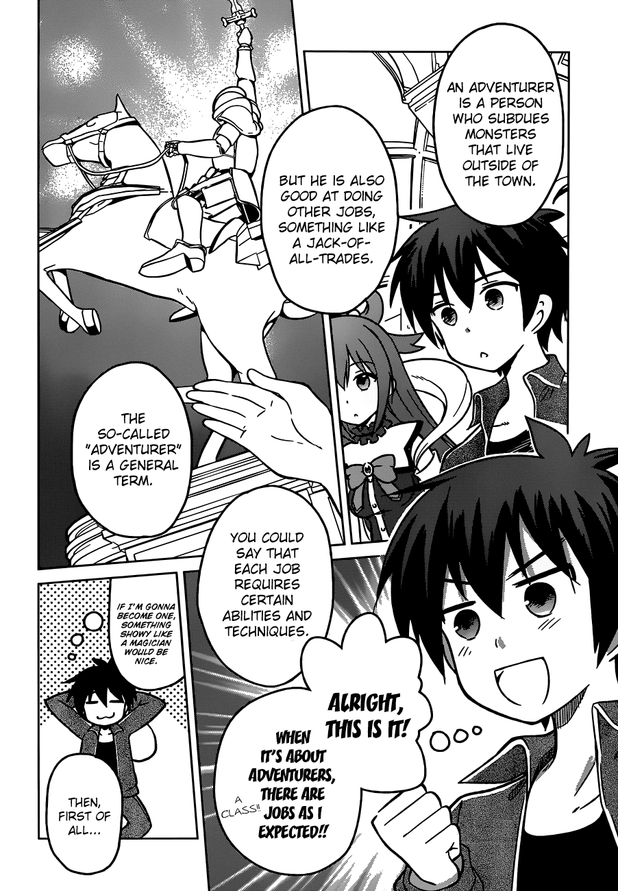 Kono Subarashii Sekai ni Shukufuku o! chapter 1 - page 23