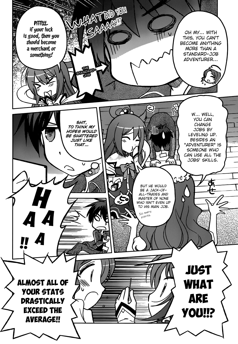 Kono Subarashii Sekai ni Shukufuku o! chapter 1 - page 25