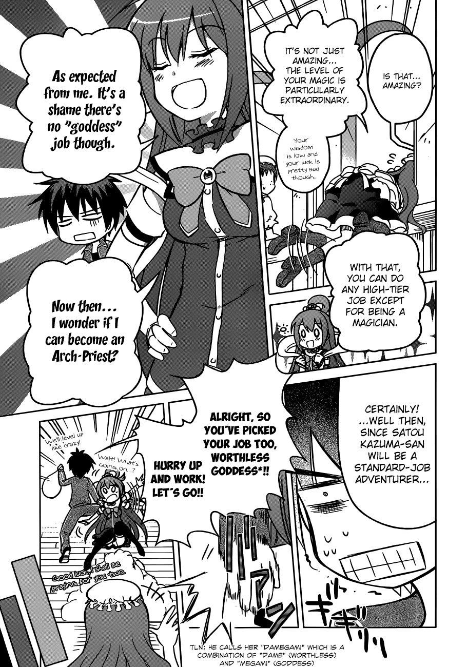 Kono Subarashii Sekai ni Shukufuku o! chapter 1 - page 26