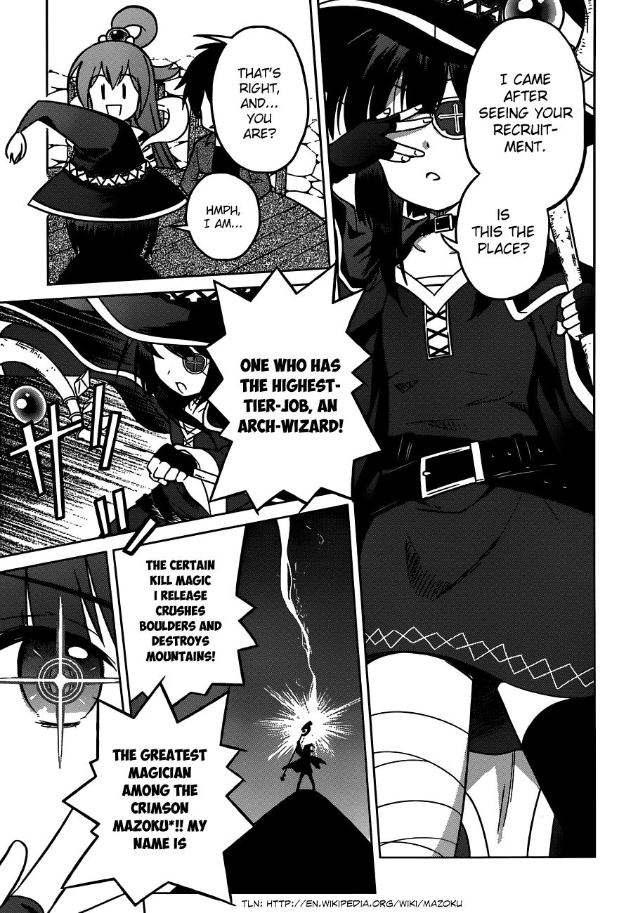 Kono Subarashii Sekai ni Shukufuku o! chapter 1 - page 32