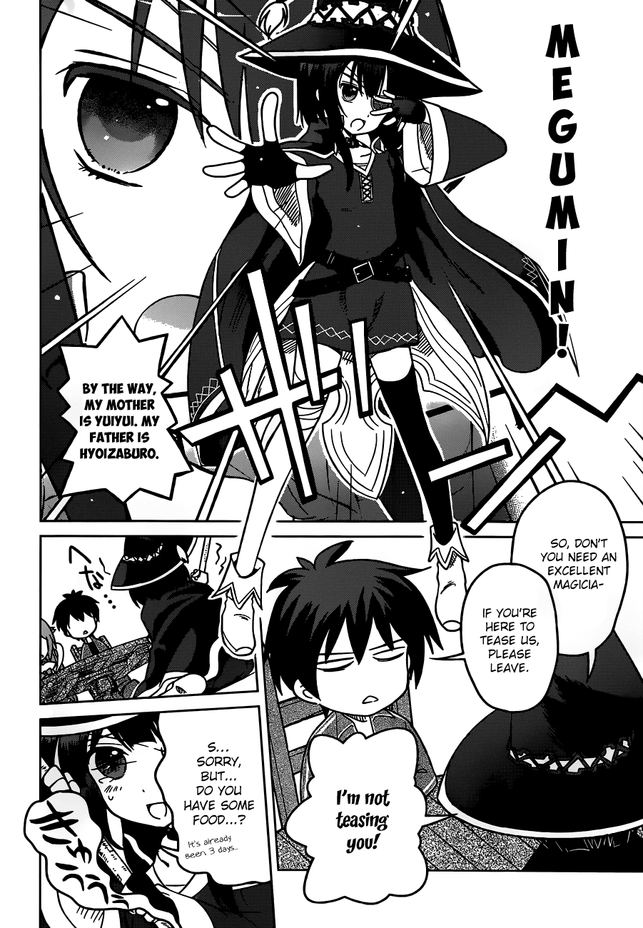 Kono Subarashii Sekai ni Shukufuku o! chapter 1 - page 33
