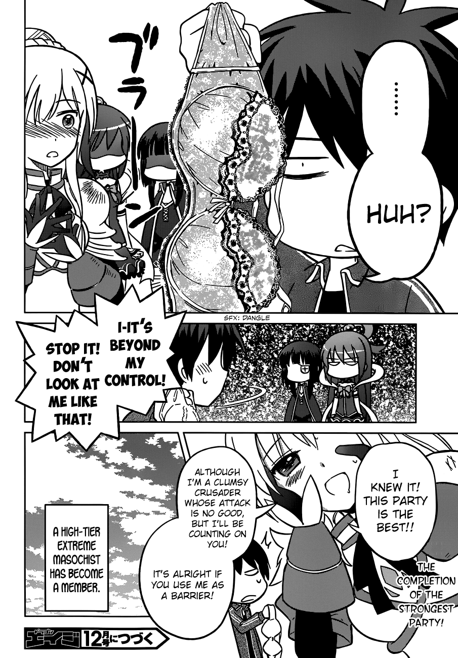 Kono Subarashii Sekai ni Shukufuku o! chapter 2 - page 32