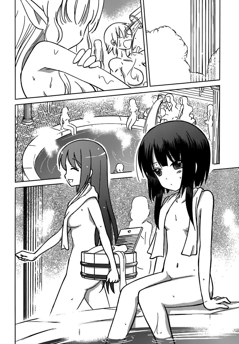 Kono Subarashii Sekai ni Shukufuku o! chapter 2 - page 4