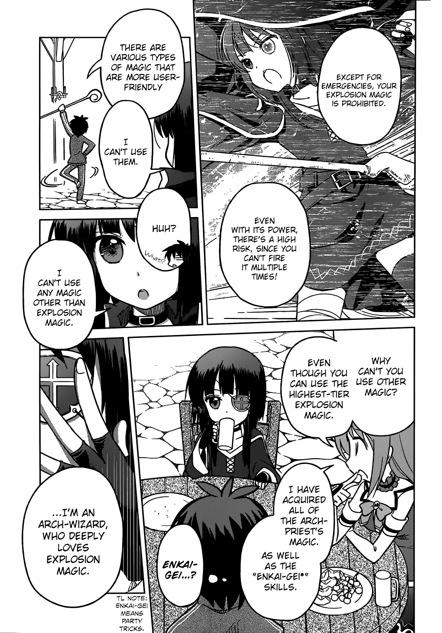 Kono Subarashii Sekai ni Shukufuku o! chapter 2 - page 7