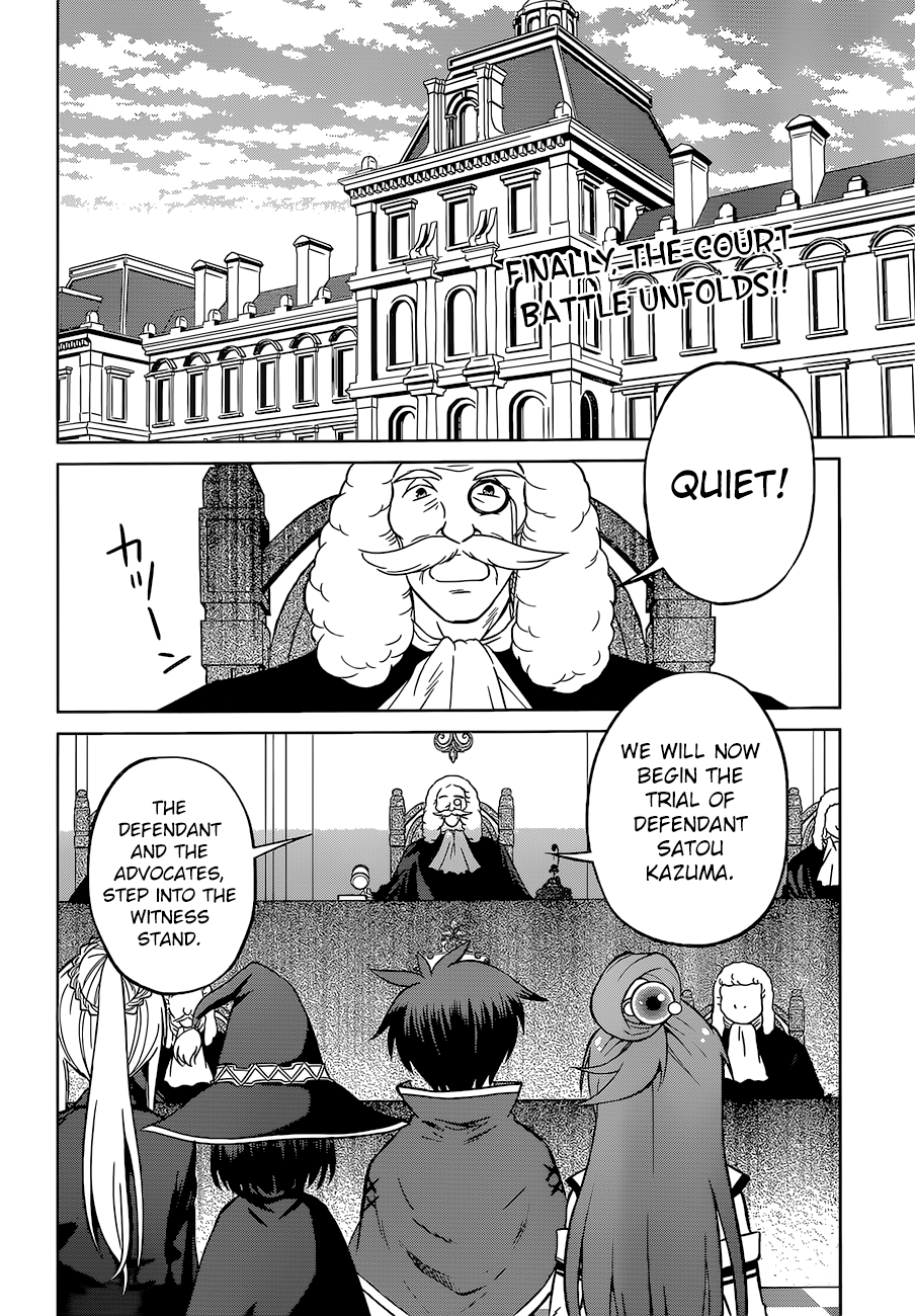 Kono Subarashii Sekai ni Shukufuku o! chapter 24 - page 5