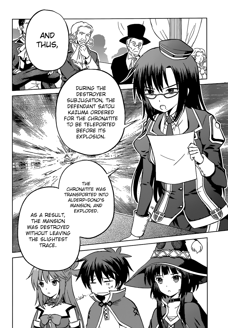 Kono Subarashii Sekai ni Shukufuku o! chapter 24 - page 9