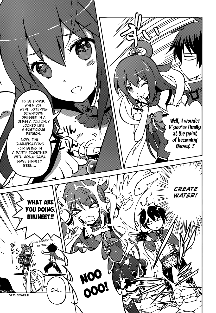 Kono Subarashii Sekai ni Shukufuku o! chapter 3 - page 5