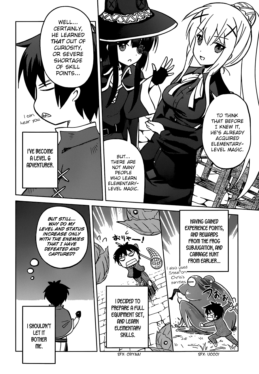 Kono Subarashii Sekai ni Shukufuku o! chapter 3 - page 6