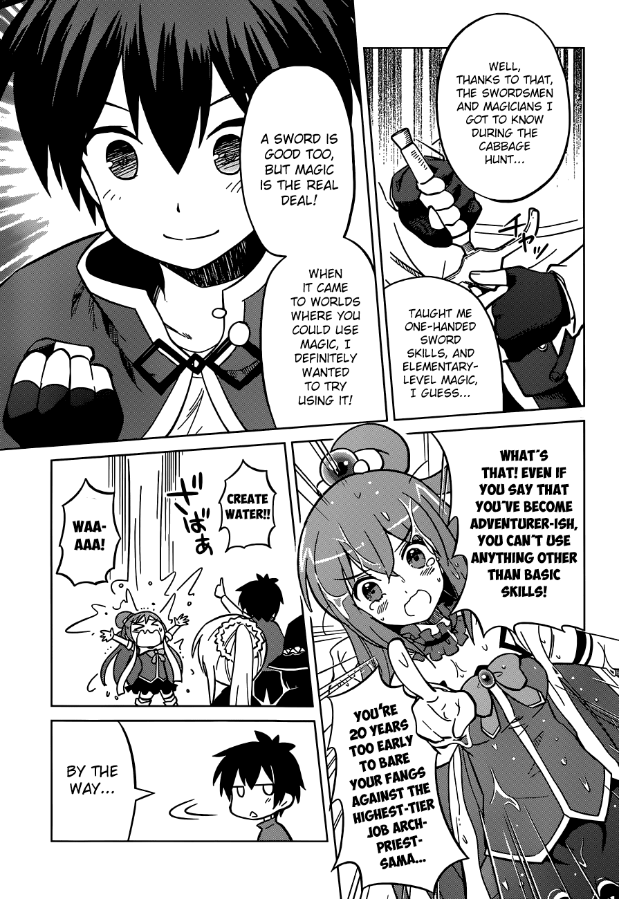Kono Subarashii Sekai ni Shukufuku o! chapter 3 - page 7