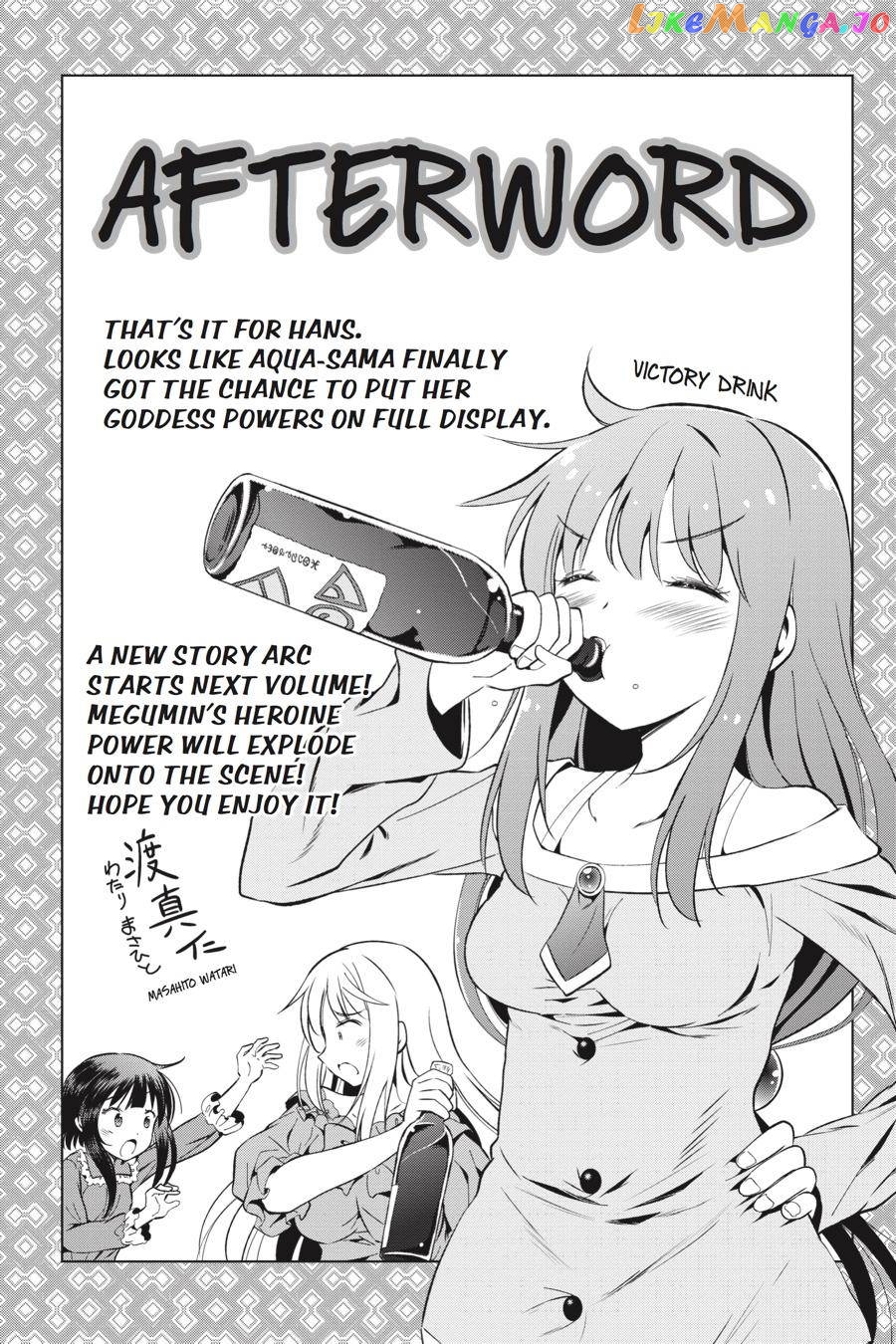 Kono Subarashii Sekai ni Shukufuku o! chapter 42 - page 30