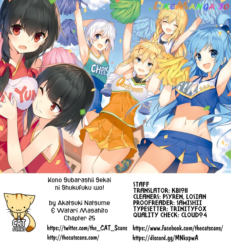 Kono Subarashii Sekai ni Shukufuku o! chapter 25 - page 1
