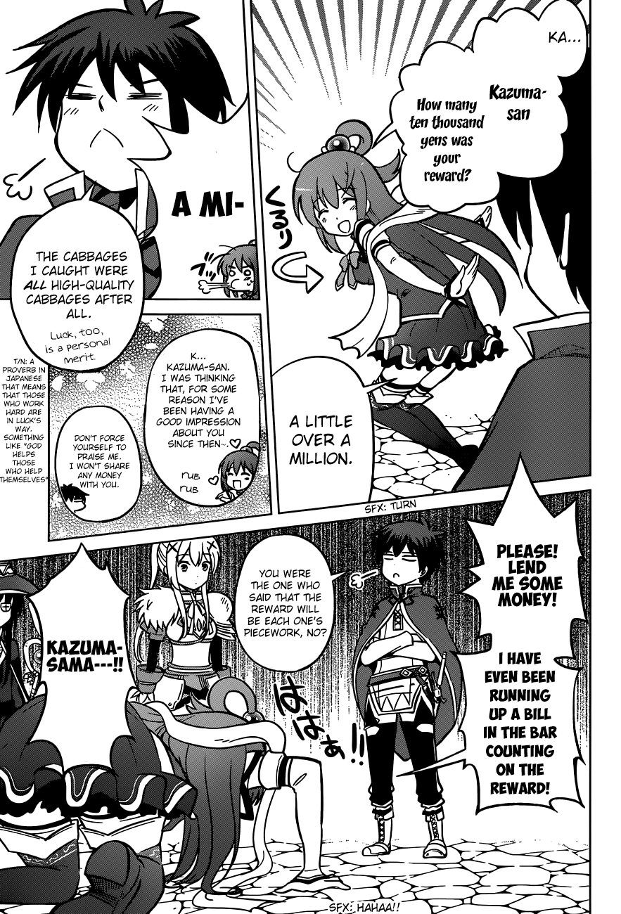 Kono Subarashii Sekai ni Shukufuku o! chapter 4 - page 7