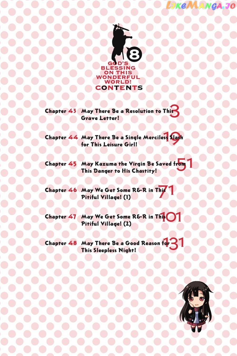 Kono Subarashii Sekai ni Shukufuku o! chapter 43 - page 3