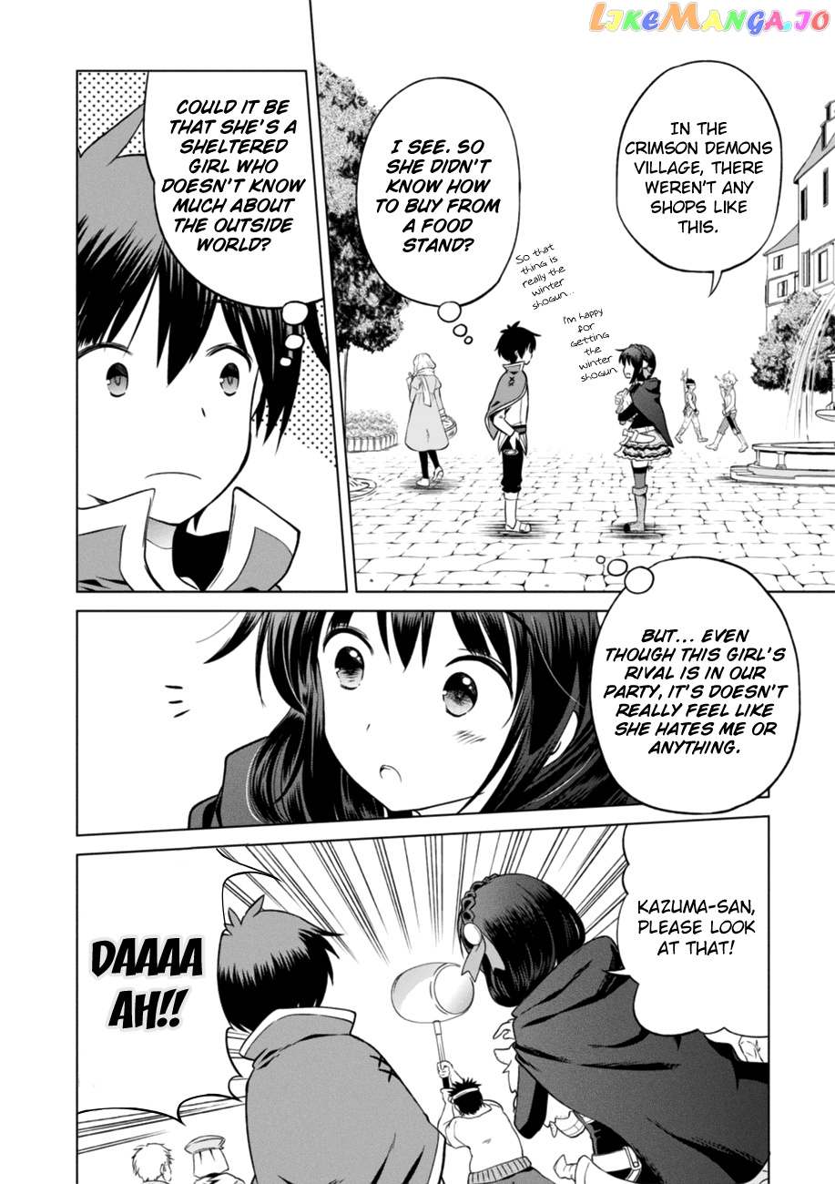 Kono Subarashii Sekai ni Shukufuku o! chapter 26 - page 12