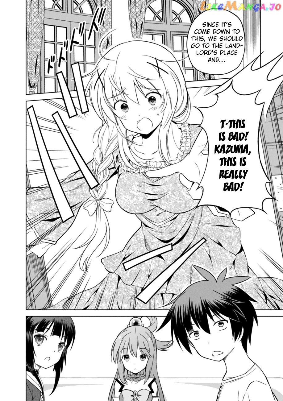 Kono Subarashii Sekai ni Shukufuku o! chapter 26 - page 24