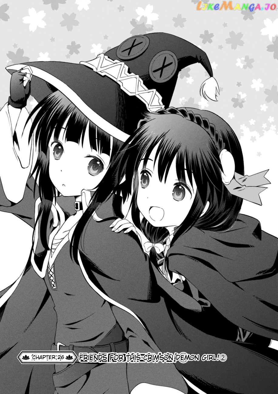 Kono Subarashii Sekai ni Shukufuku o! chapter 26 - page 3