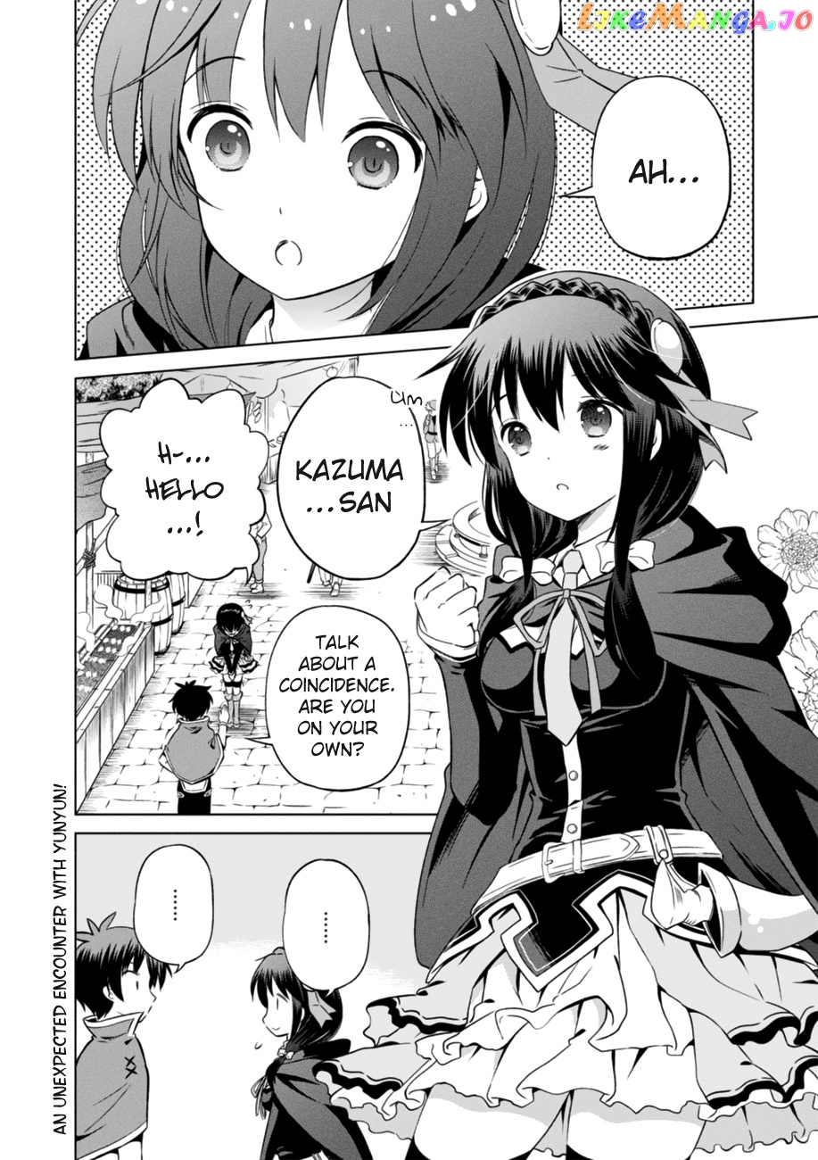 Kono Subarashii Sekai ni Shukufuku o! chapter 26 - page 4