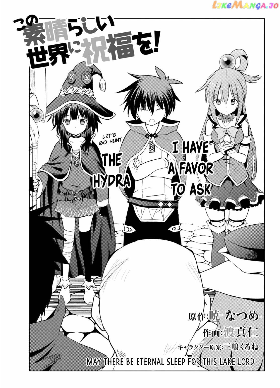 Kono Subarashii Sekai ni Shukufuku o! chapter 70 - page 1